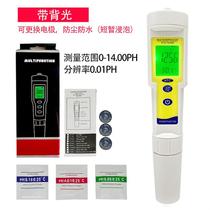 PH meter PH test pen acidity meter ph value tester TDS water quality testing instrument aquarium fish tank pH meter