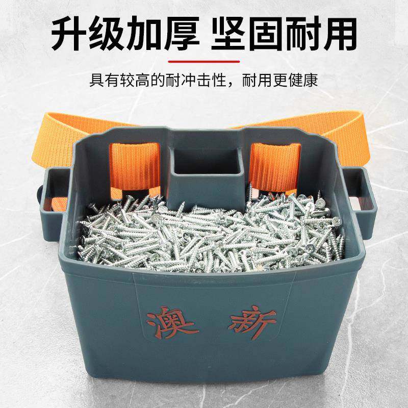 Aoxin Plastic Box for Nails and Hammers, Accessories, Small Parts, Nail Storage Box, Multifunctional Waist Bag, Carpentry-Specific Nail Bucket