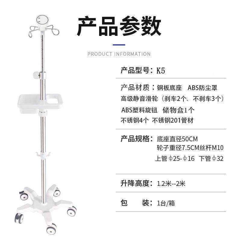 All Stainless Steel Infusion Stand Pump Stand Infusion Stand Thickened Adjustable Bottle Holder Mobile Drip Stand Injection Stand