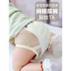 Baby Diaper Fixing Straps, Mesh Diaper Covers, Washable Baby Diaper Pants, Diaper Fixing Pants for Summer