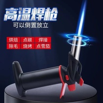 High temperature welding gun stainless steel copper aluminum repair welding windproof point carbon incense barbecue hair removal outdoor artifact spray gold
