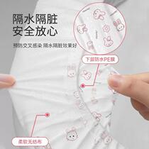Thickened waterproof slim rabbit disposable toilet seat cover for maternity confinement travel hotel dedicated home full coverage
