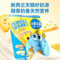 Fawn Blue Prebiotic High Calcium Cheese Cheese Triangular Cheese Cheese Sucrose-free