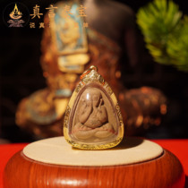 Mantra Taibao Thai Buddha Amulet Luang Phor Mahahira 2565 Poni must hit when hiding his face pendant
