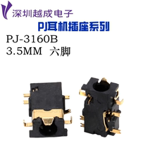 Headphone socket PJ3160B dual stereo sinking plate patch 3 5MM female base audio speaker