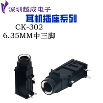Audio socket 6 35MM series Mark socket CK-6 35-302-2P 3P 4P gold-plated microphone socket