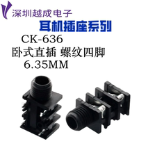 Audio socket 6 35MM series Mark socket CK-6 35-636 horizontal four-pin threaded microphone socket