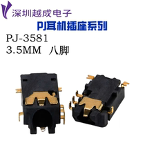 PJ headphone socket PJ3581 3 5MM audio video female socket gold-plated stereo two-channel
