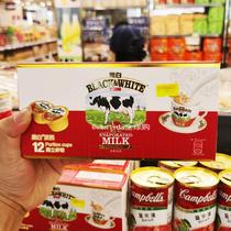 Spot Hong Kong version of black and white full-fat evaporated milk independent 12 small cups portable tea restaurant Hong Kong style milk tea partner