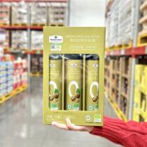 Sam MM organic virgin walnut oil 250ml childrens food supplement cold and hot stir-fried plant nutritional edible oil