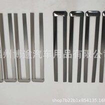 Suitable for Kia 21 fourth Jiahua car seat track trim track rail slide anti-scratch strip modification