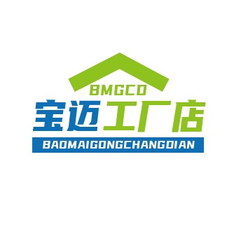 宝迈企业店