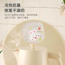 Milk Storage Bag Breast Milk Storage Bag Small Capacity Refreshing Bag 200ml Deposit Milk Bag Disposable Freezer Bag Storage Portable