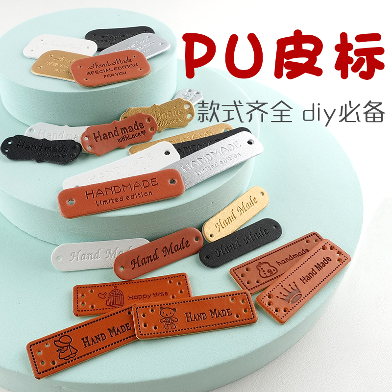 Pu Leather Label Handmade Sweater Hat Scarf Shoe Bag Label Handmade Accessory Tag DIY Patch Sticker Irregular Shape