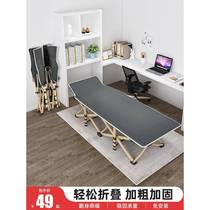 Wheat field folding bed lunch nap recliner office simple single bed hospital escort portable adult camp bed