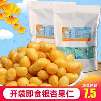 Pepper Salt Silver Almond Fragrant Crisp Open Bag Ready-to-eat Without Shell Nuts Fried Stock Snacks 5 Spice Spicy Raw Flavor