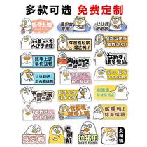 Xiao Liuya intern novice car sticker magnetic attraction female driver cartoon personality magnet custom car scratch blocking sticker