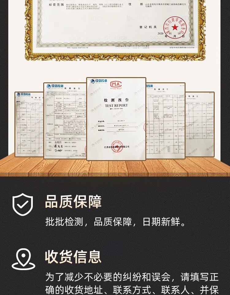 安享好物 安享C级蚝油-鲁味顺上等蚝油 国标 