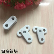Curtain Lead Block Lead Pendant Pendant Pendant Curtain Accessories Curtain Float Window Increased Weight Pendant Block
