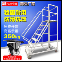 Den High Ladder Warehouse Supermarket Storeroom Den High Car Detachable Shelf Ladder Mute Wheel Platform Removable Ridership