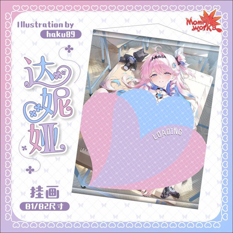 Extended Limited-Time Sale 【Dania】 Fan Art Wall Hanging Two-Dimensional Art Hanging Painting by Artist—Haku89 Extended Limited-Time Sale 【Dania】 Fan Art Wall Hanging Two-Dimensional Art Hanging Painting by Artist—Haku89