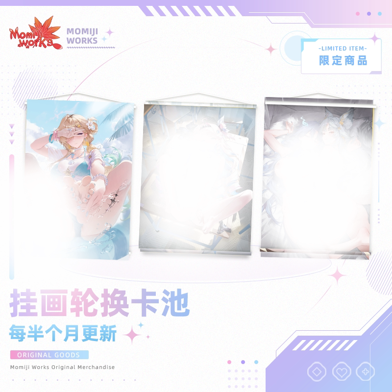 "Wall Scroll Card Pool Rotation System: Fan-Made Wall Scrolls, Horizontal and Vertical Two-Dimensional Wall Scrolls, Card Pool Updates on the 15Th to the 20Th of the Month." "Wall Scroll Card Pool Rotation System: Fan-Made Wall Scrolls, Horizontal and Vertical Two-Dimensional Wall Scrolls, Card Pool Updates on the 15Th to the 20Th of the Month."