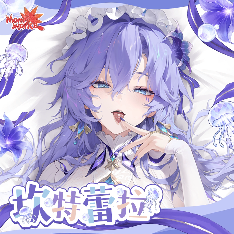Cantrella—The Kiss of Purple Velvet Life-Size Pillow by Artist Haku89「Domestic Fabric - Long-Term Sale」 Cantrella—The Kiss of Purple Velvet Life-Size Pillow by Artist Haku89「Domestic Fabric - Long-Term Sale」