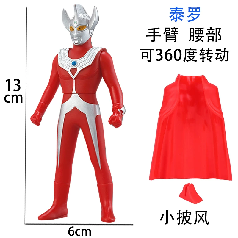 Ultra, toy from soft rubber, doll