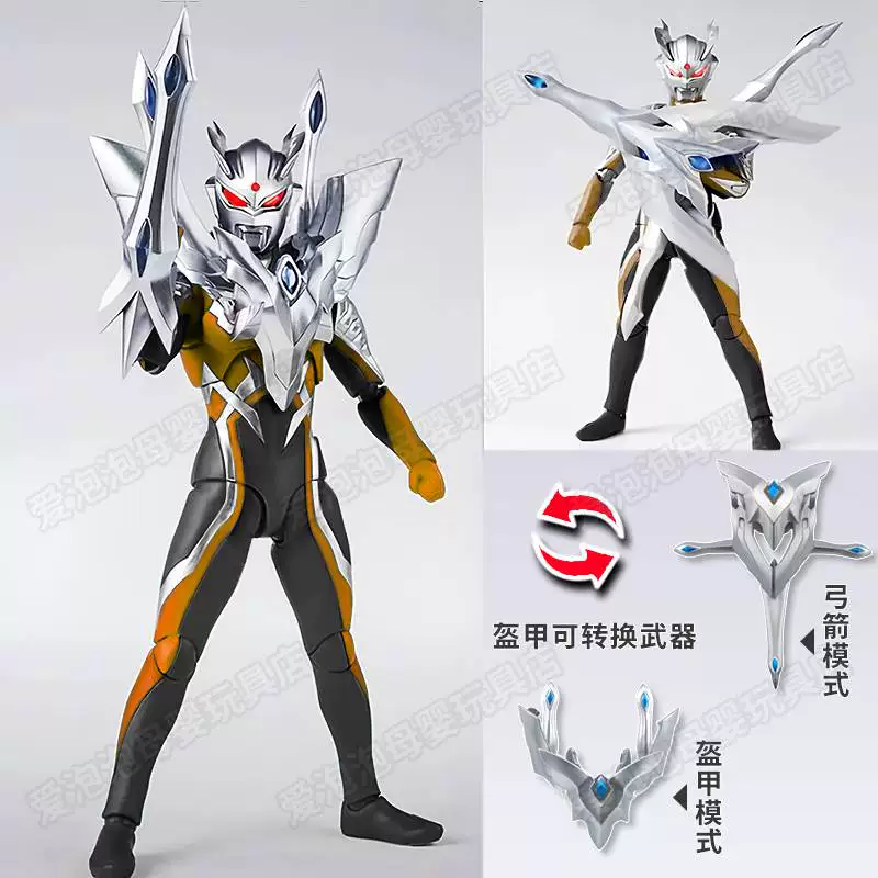 Оригинальный Зета Новый Ultra SHF Модель Shining Zerozeta Toys Beliat Liga Toys Мужской акт