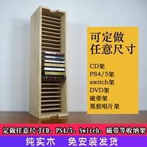 cd storage shelf box disc display collection organizer box PS45 album display rack Switch tape