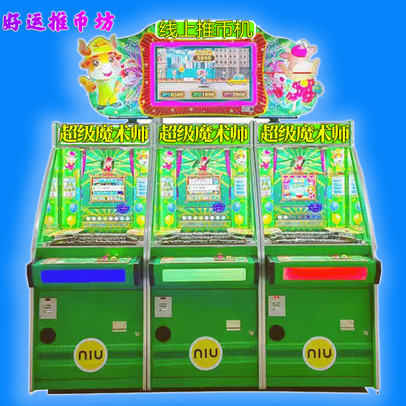 オンラインコインプッシャーモバイルバージョンビデオゲームシティフィッシングゲームコインスーパーサーカスマジシャンクレイジーデビルシティ