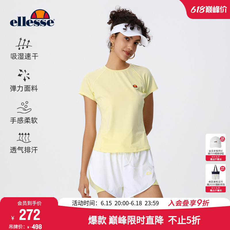 Ellesse Small Shell Official Spring and Summer Tennis Wear Running Quick-Drying Short-Sleeved T-Shirt Women's Sports Professional Top Slim Fit Ellesse Small Shell Official Spring and Summer Tennis Wear Running Quick-Drying Short-Sleeved T-Shirt Women's Sports Professional Top Slim Fit