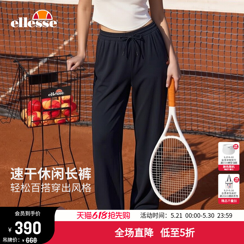 Ellesse Small Shell Spring/Summer Official Website Professional Sports Pants Loose Straight Casual Versatile Quick-Drying Women's Ellesse Small Shell Spring/Summer Official Website Professional Sports Pants Loose Straight Casual Versatile Quick-Drying Women's