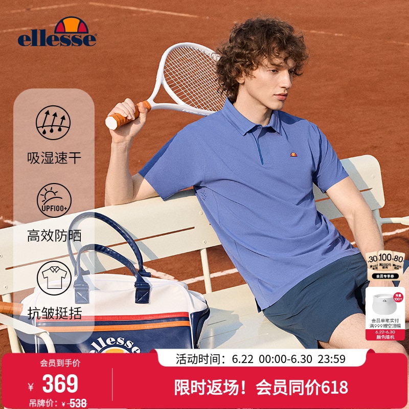 Ellesse Small Shell Summer Tennis Wear Sports Short-Sleeved T-Shirt Sun Protection Polo Running Breathable Quick-Drying Clothing for Men