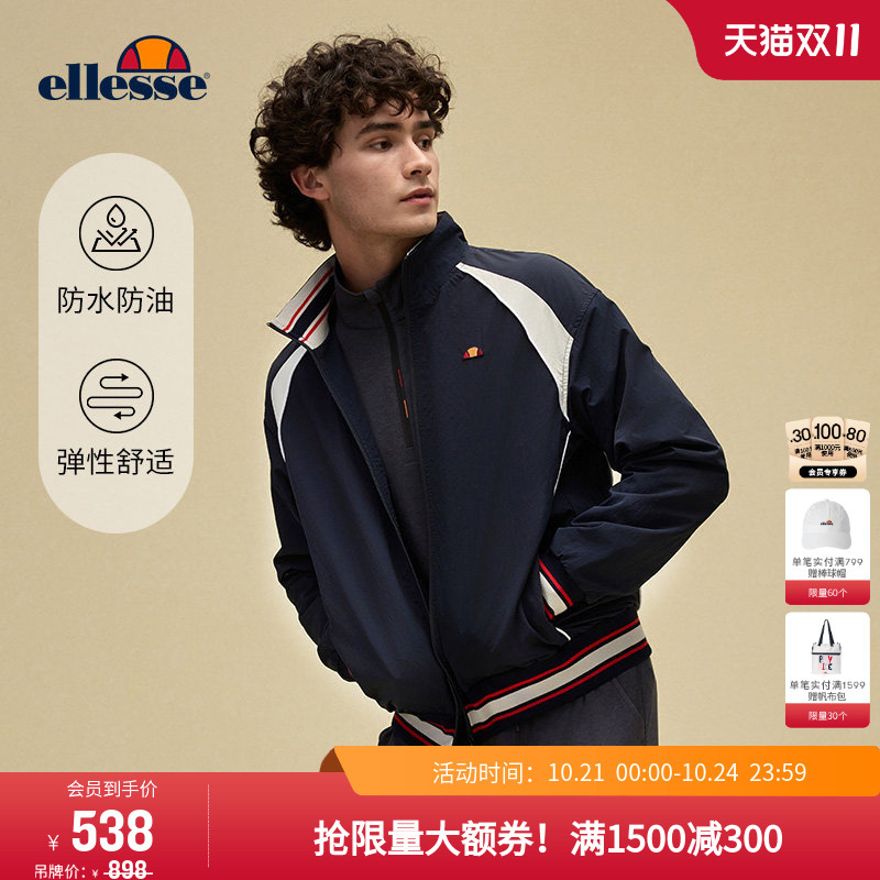 Ellesse Small Shell Autumn and Winter Tennis Jacket Outdoor Sports Windbreaker Water-Repellent Coat Men's Top