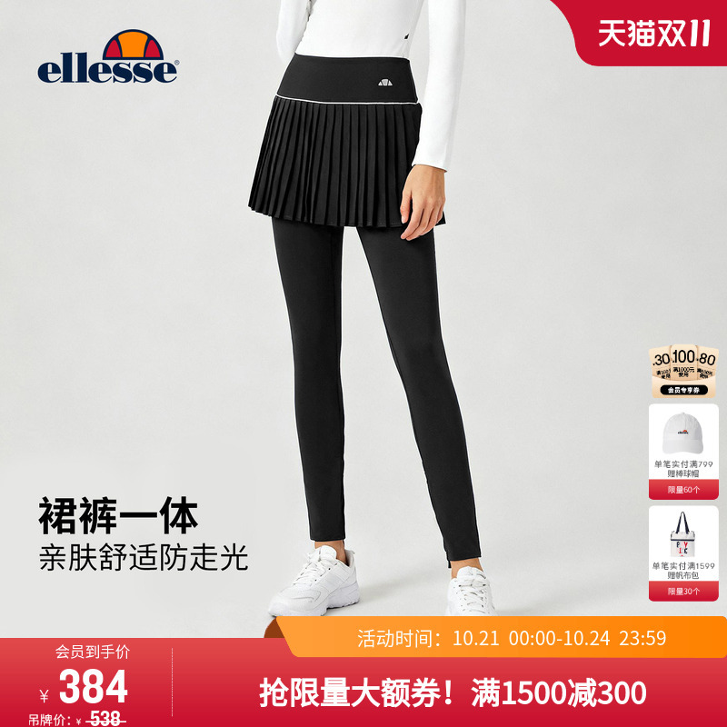 Ellesse Small Shell Autumn and Winter Tennis Dress Skirt Pants High-Waisted Jumpsuit Slimming Fitness Leggings Tennis Pants for Women
