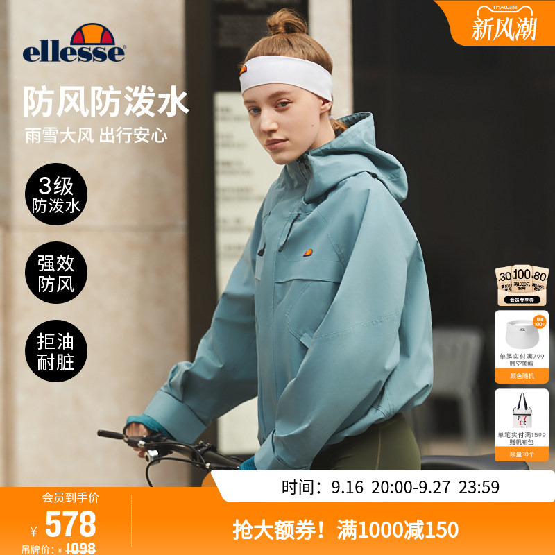 Ellesse Small Shell Autumn and Winter Outdoor Hiking Assault Jacket Women's Water-Repellent Windproof Hard Shell Top Jacket Ellesse Small Shell Autumn and Winter Outdoor Hiking Assault Jacket Women's Water-Repellent Windproof Hard Shell Top Jacket