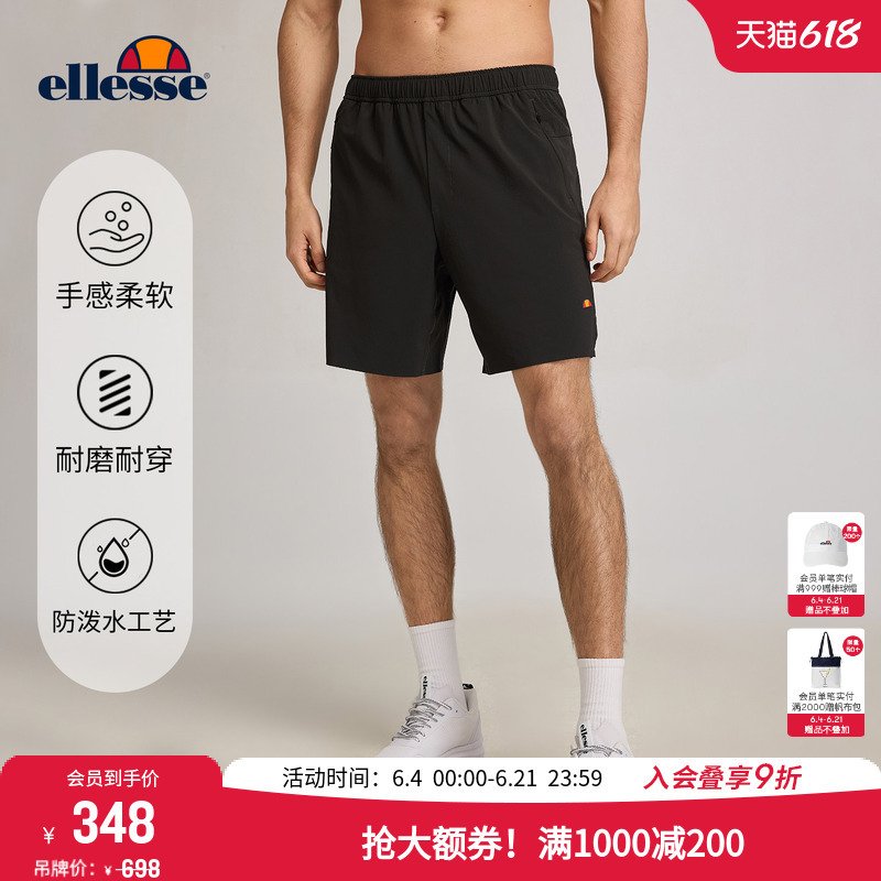 Ellesse Small Shell Tennis Shorts Men's Spring and Summer Running Fitness Tennis Pants Sweat-Wicking Outdoor Water-Repellent Ellesse Small Shell Tennis Shorts Men's Spring and Summer Running Fitness Tennis Pants Sweat-Wicking Outdoor Water-Repellent