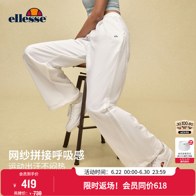 Ellesse Small Shell Spring and Summer Tennis Wear Water-Repellent Casual Fitness Running Sports Loose Wide-Leg Pants for Women Ellesse Small Shell Spring and Summer Tennis Wear Water-Repellent Casual Fitness Running Sports Loose Wide-Leg Pants for Women