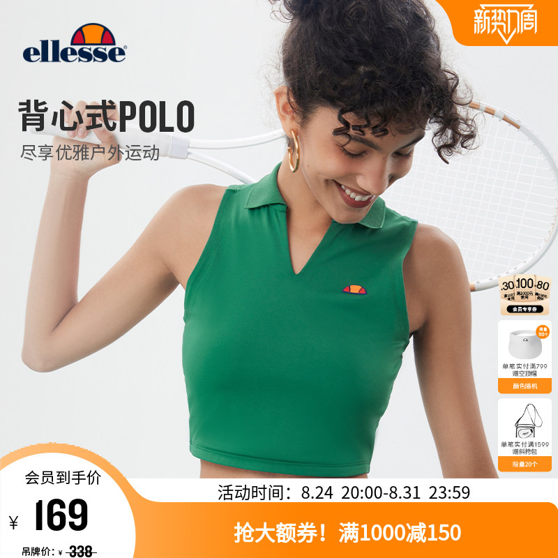 Ellesse Small Shell Official Polo Sleeveless T-Shirt Women's Elastic Tennis Sports Fitness Yoga Vest Top