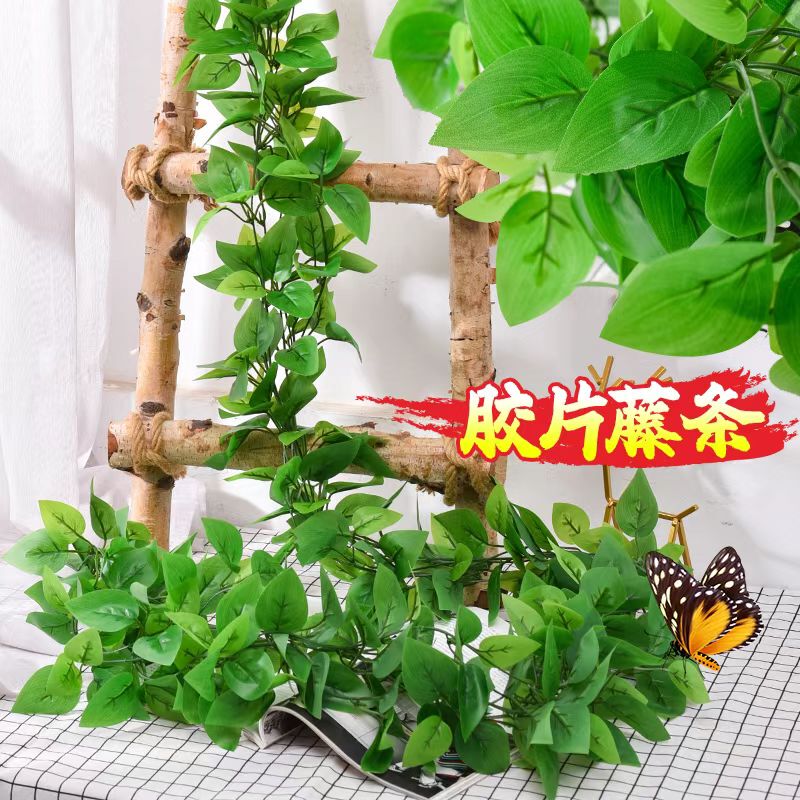 Artificial Rattan Green Leaf Decoration Fake Leaves Plastic Flower Vine Winding Green Plant Wall Hanging Pipe Cover Green Leaves