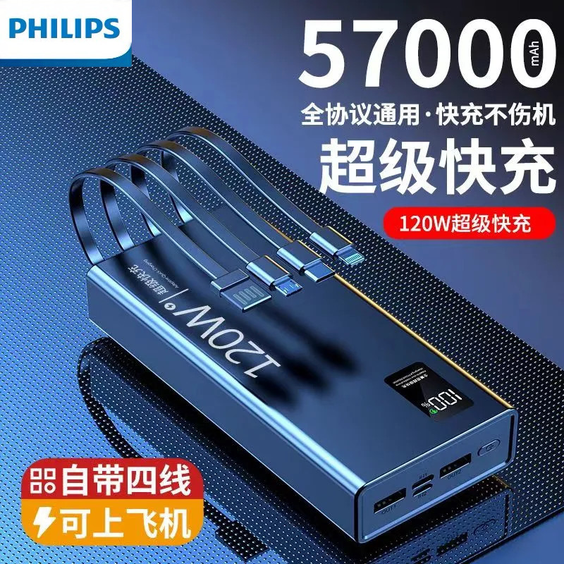 Philips Super Fast Charging Power Bank 57000 Mah Large Capacity Universal for Huawei, Apple, Oppo, Vivo Phones 20,000 Philips Super Fast Charging Power Bank 57000 Mah Large Capacity Universal for Huawei, Apple, Oppo, Vivo Phones 20,000