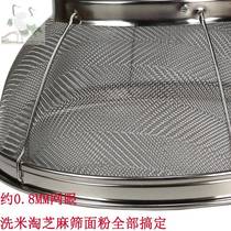 Kitchen vegetable basket stainless steel vegetable basin mesh basket round fruit basket fruit plate drain basin rice basket rice washing sieve