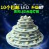 Led lamp bead high brightness light source with aluminum substrate ceiling light downlight bulb led spotlight lamp piece LED light panel round