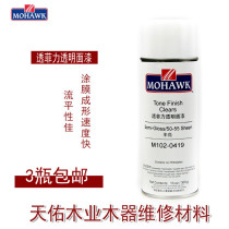 Mohawk MOHAWK FURNITURE REPAIR REPAIR MATERIAL THROUGH FILIGREE TRANSPARENT FACE PAINT SPRAY M102-0419 HALF LIGHT