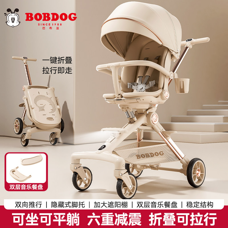 Детская коляска Babudou walking baby artifact - это легкая, складная коляска с высоким рельефом, двухсторонняя коляска-толкатель baby