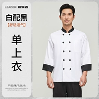 Элитный, длинный, черный