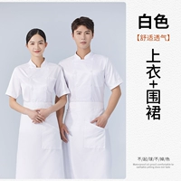 Очень большой шелковый фартук, большой размер, короткий рукав