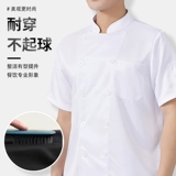 Рабочая одежда шеф-повара очень большого размера, мужская летняя одежда для ресторана, с короткими рукавами, 300 фунтов, униформа шеф-повара для толстых, большие размеры