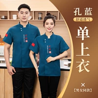 Bingshi Dethaily [Kong Lan]